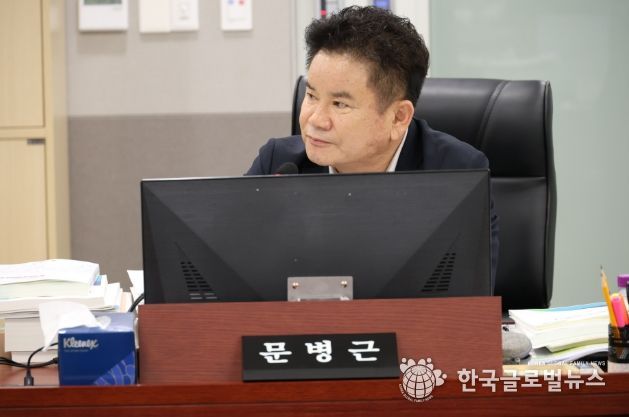 경기도의회 문병근 의원