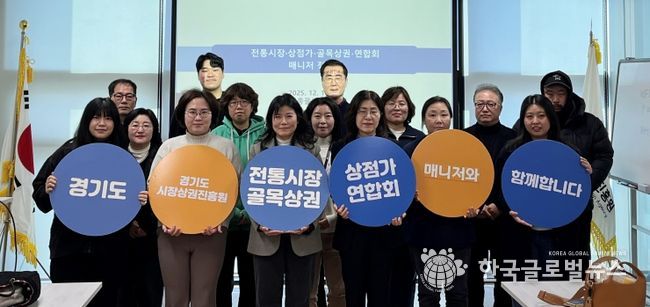 경상원 북부총괄센터가 매니저 초청 정담회를 열고 단체 기념촬영을 했다.