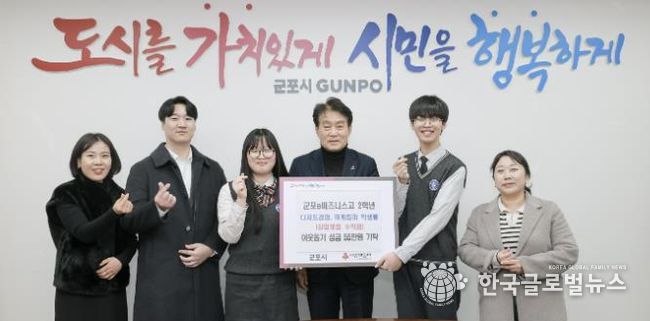 군포e비즈니스고 학생들