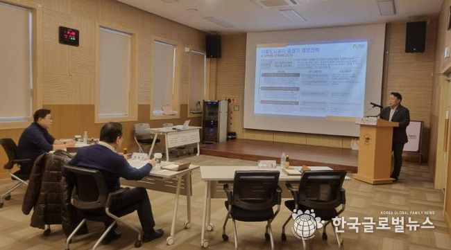 시흥도시공사, ‘환경분석 및 경영전략체계 경영자문단 회의’ 개최