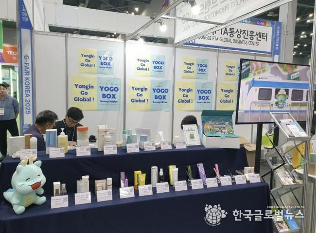 요고 박스(YOGO BOX)와 구성품