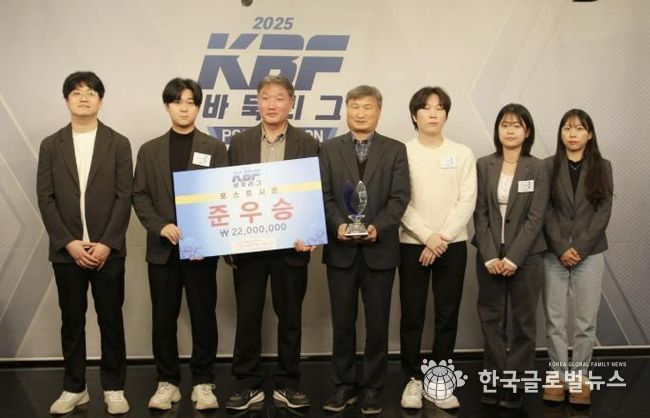 군포바둑 준우승