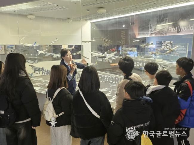 시흥시 아이누리지역아동센터, 국립항공박물관서 진로 탐색