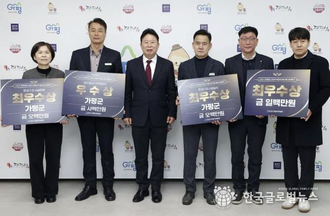 가평군, 한강수계관리기금 성과평가 ‘3관왕’ 달성