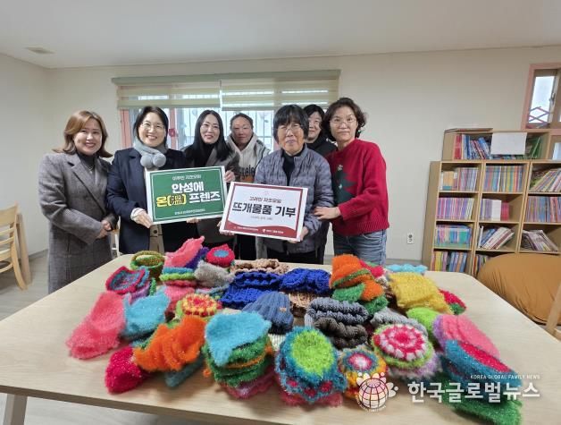 안성시 외국인주민 자조모임, 아동그룹홈에 따뜻한 나눔 실천