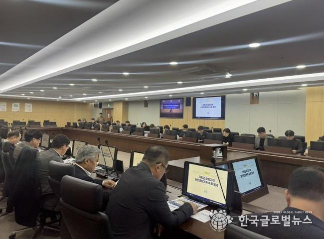 가평군, ‘접경지역 발전종합계획 수립 용역’ 최종보고회 개최