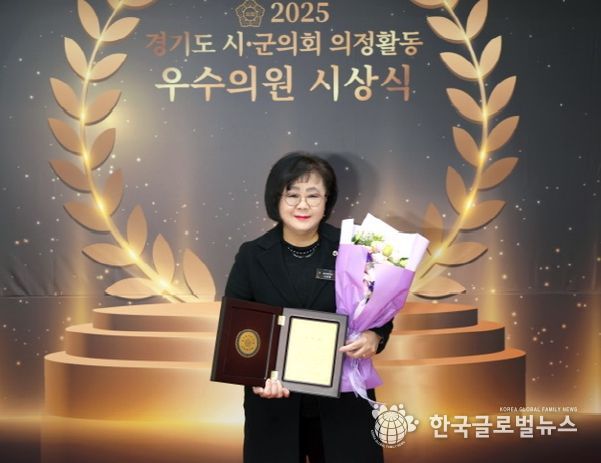 성남시의회 서희경 의원(국민의힘·분당·수내3·정자2·3·구미동)