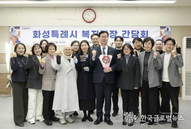 26일 열린 관내 복지관장 간담회에서 참석자들이 기념촬영을 하고 있다