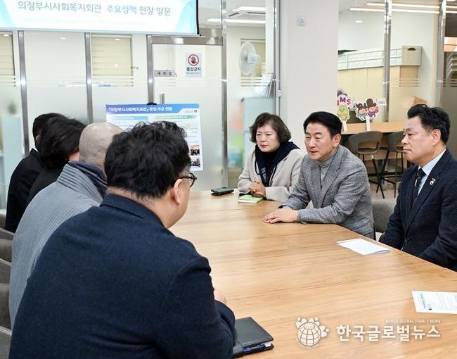 김동근 시장이 12월 29일 2층 리모델링을 마친 의정부시사회복지회관을 방문해 관계자들과 소통하고 있다.