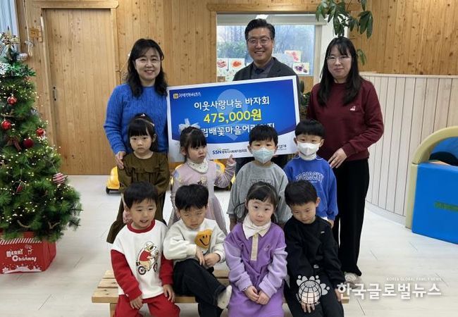 시립배꽃마을어린이집, 평택행복나눔본부에 이웃돕기 성금 전달