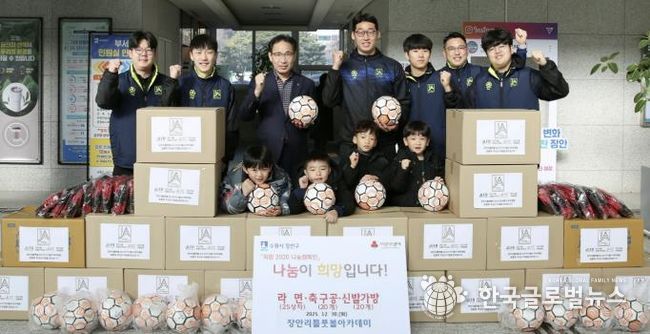수원시 장안구, 장안리틀풋볼아카데미로부터 어려운 이웃 위한 라면 및 축구공 기부받아