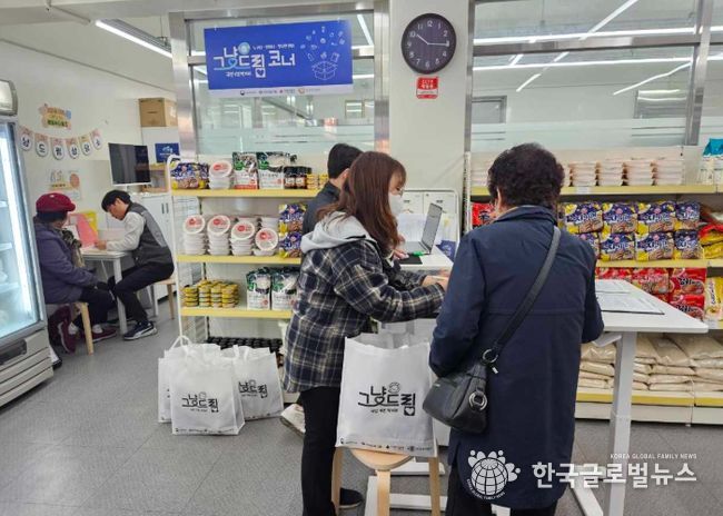 광명푸드뱅크마켓센터에서 '그냥드림' 사업이 진행되고 있다.