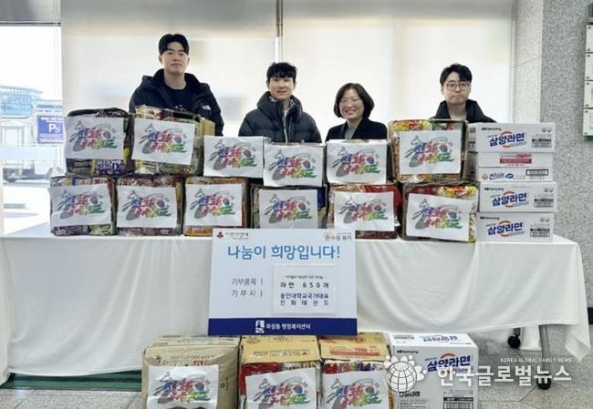 수원시 장안구 파장동, 용인대 국가대표 신화태권도로부터 라면 650개 기부받아