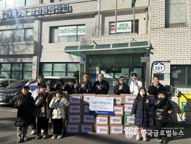 수원시 권선구 세류3동 국가대표 SH 태권도장, 연말 맞이 라면 후원