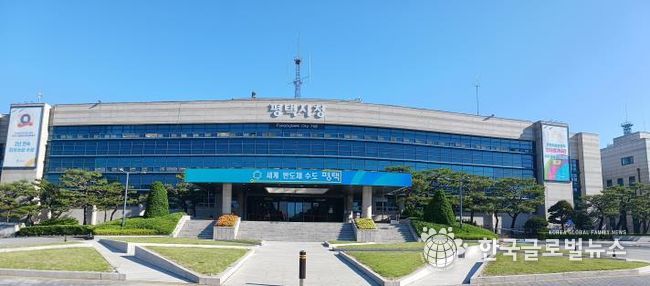 평택시청