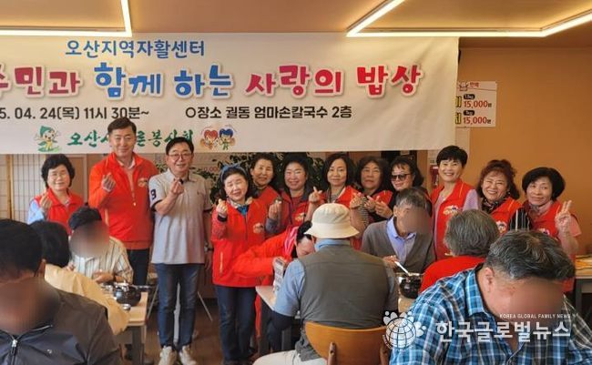 오산시푸른봉사회, 국가유공자 어르신 대상 새해 떡국 나눔 봉사활동 전개