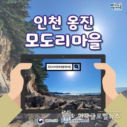 해양수산부