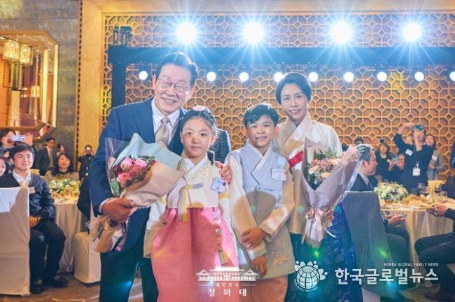 재중 한국인 간담회(청와대)