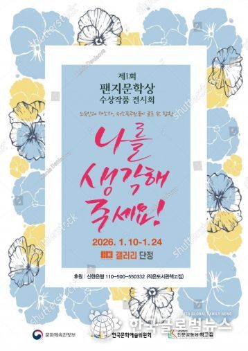 사진= 인문공동체 책고집 제공