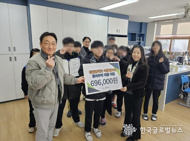 오산남부종합사회복지관, 오산원일중 어울림교실 학생들 후원금 기탁