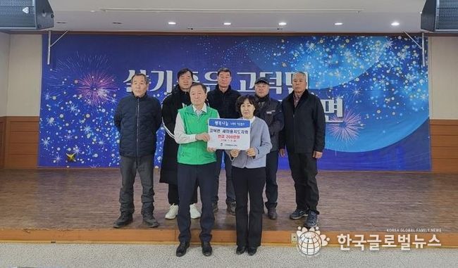 평택시 고덕면 새마을지도자회, 취약계층을 위한 이웃돕기 성금 전달