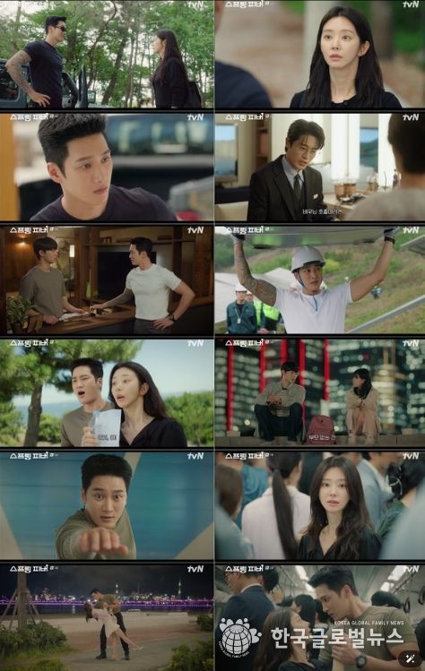사진 제공: tvN 월화드라마 <스프링 피버> 방송 캡처