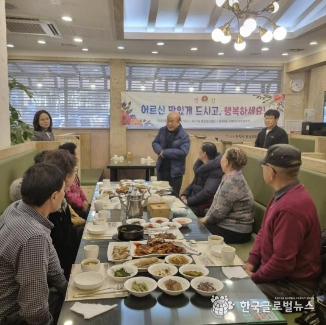 수원시 팔달구 화서1동,‘어르신 사랑의 생신상’행사 열어