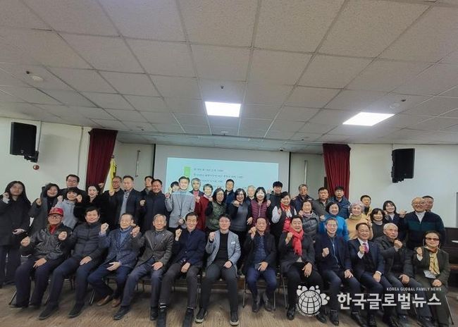 양평군 개군면 주민자치센터 신년 하례식 개최