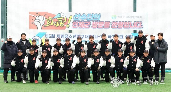 인제, 1월 전국 스포츠대회·전지훈련 잇따라...지역경제 효과 41억 원 전망