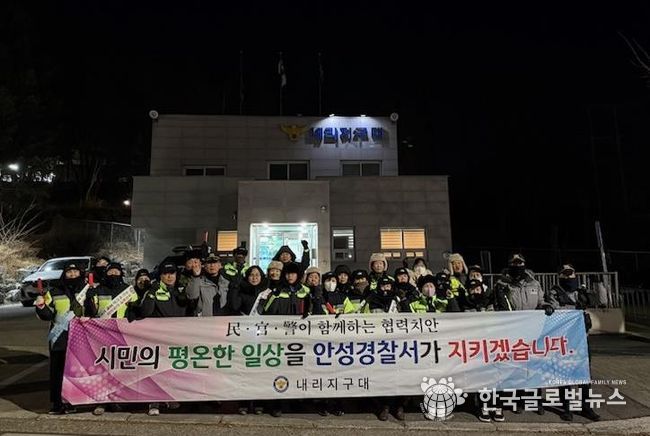 안성시 대덕면 민·관·경 합동 야간순찰 전개