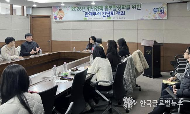 가평군, 체감하는 홍보로 청년정책 실효성 높인다