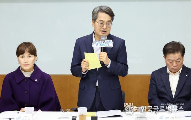 광명 스피돔 유휴부지 활용방안 간담회