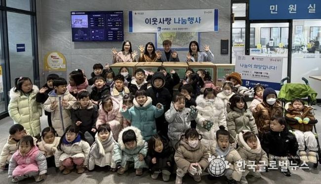 수원시 팔달구 고등동 관내 어린이집 협의회, 극세사 이불 200만원 상당 기부로 따뜻한 나눔 실천해