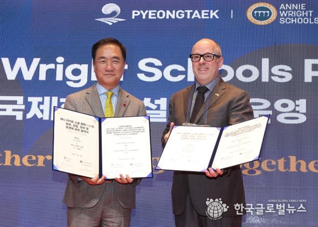 왼쪽 정장선 평택시장, 오른쪽 데이빗 오버튼 애니라이트 스쿨 이사장