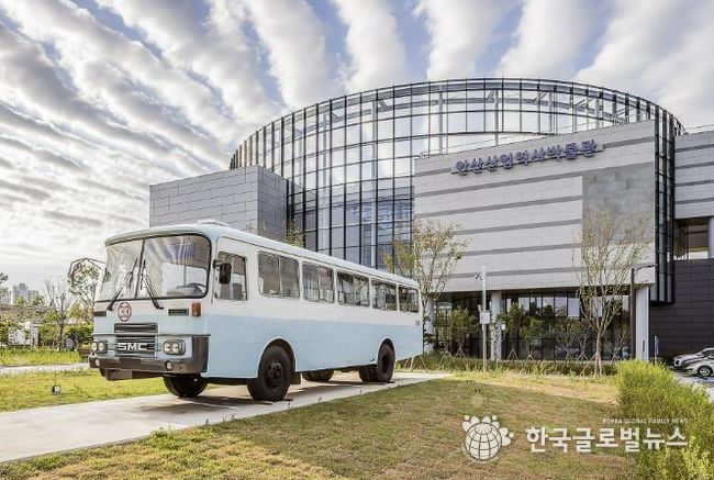 안산산업역사박물관 전경.