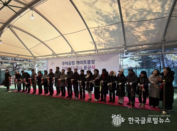 안계일 경기도의원, 정자·구미 생활체육시설 지붕 설치 준공식 참석