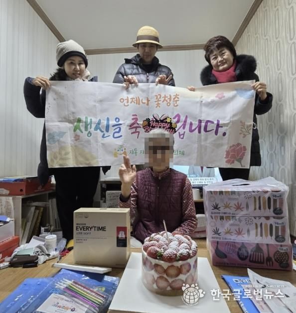 수원시 팔달구 지동,'찾아가는 어르신 생신잔치'로 홀몸 어르신에 온정 전달