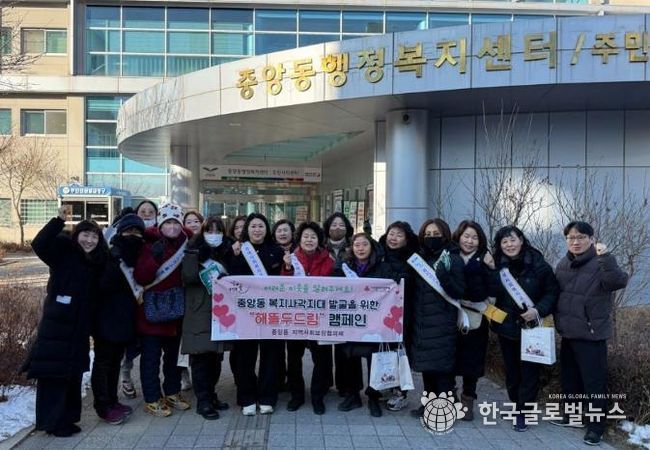 오산시 중앙동, 새해 첫 찾아가는 복지서비스 홍보 캠페인 ‘해뜰두드림’실시