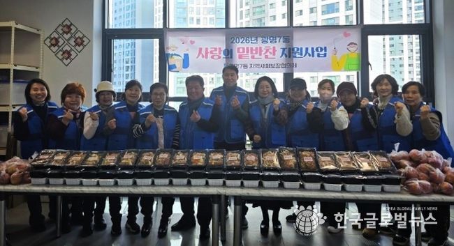 광명시 광명7동 지역사회보장협의체는 지난 21일 광명7동 행정복지센터 5층 나눔곳간에서 ‘사랑의 밑반찬 나눔 행사’를 개최했다.
