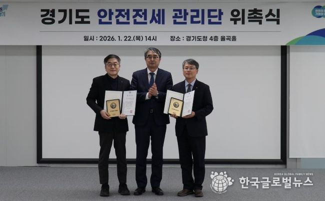 안전전세관리단 사진