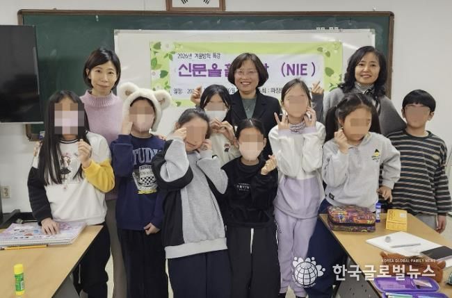 수원시 장안구 파장동 새마을문고, 겨울방학 맞아 초등 대상‘신문 활용교육(NIE)’운영 종료