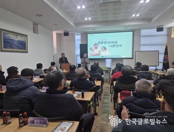 양평군 단월면, 2026년 경로당 보조금 회계교육 실시