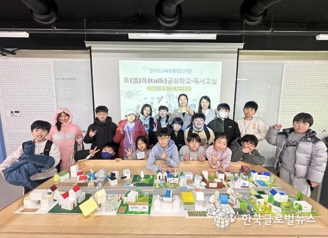 공유학교 운영 모습