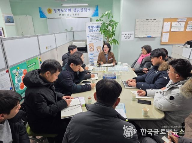 이서영 의원, 고도제한으로 손해 보는데 공공기여는 똑같이...분당 재건축 형평성 논란에 경기도·성남시 머리 맞대