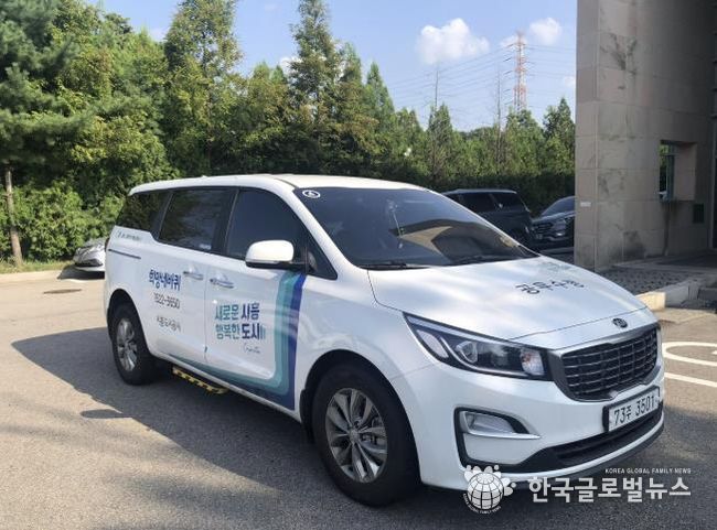 시흥도시공사, 특별교통수단(희망네바퀴 및 바우처택시) 확대 운영