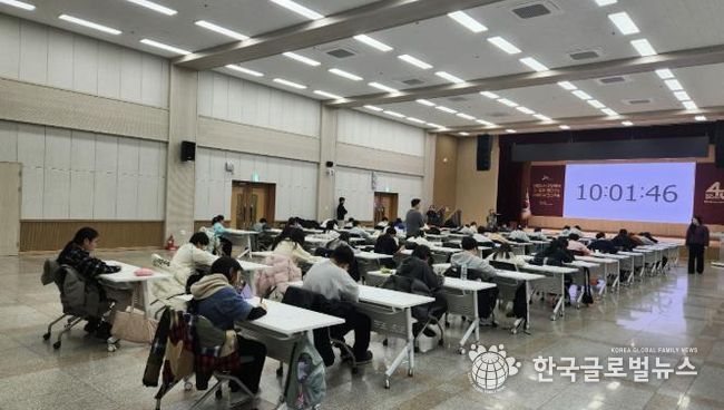 24일 안산시청 대회의실에서 치러진 고려대학교 의과대학 부속 안산병원 영재교육센터 입학생 선발 필기시험.