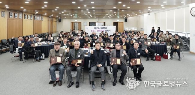 성남시 올 상반기 1일 명예시장 50명 선정…위촉장 수여