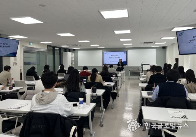 장애인 고용 촉진 간담회