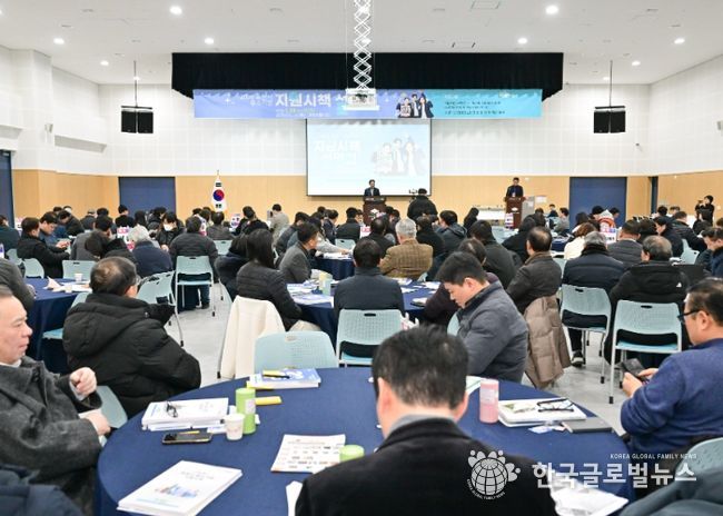 포천시, 기업과 함께 성장하는 중소기업 지원시책 설명회 개최