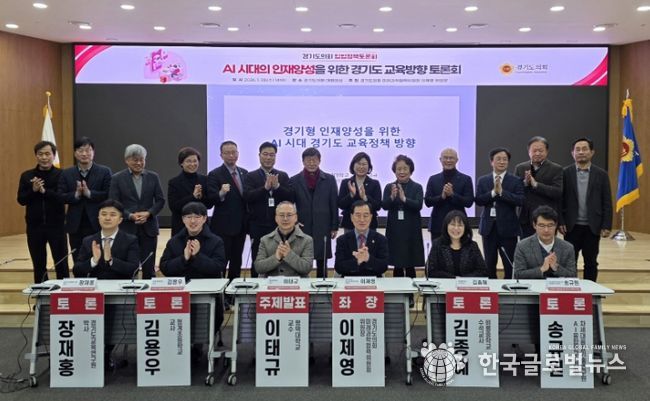 경기도의회 이제영 의원